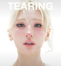 전소미 뷰티 브랜드, 적십자 로고 무단 사용 논란에 ‘긴급 사과’ 및 ‘전량 회수’ 조치!