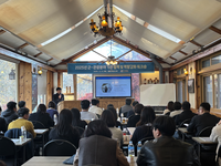 2025 평창군-관광 분야 기관 협력 및 역량 강화 워크숍