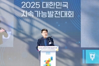 화성시의회, 대한민국 지속가능발전대회서 ESG 거버넌스 실천 ‘모색’