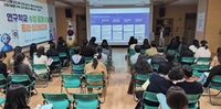 경기도교육청,디지털 시민교육 6개 연구학교 성과보고회 ‘성료’