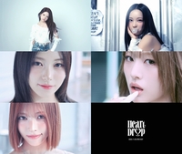 “베리 향 좀 느껴봐”…리센느, 더블 타이틀곡 ‘하트 드롭’ 전격 공개