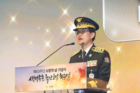 [소방청]제63회 소방의 날 기념식...‘생명 존중과 국민 안전 최우선’ 다짐