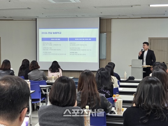 전남교육청, ‘2026 늘봄학교’ 실무자료 표준화 개발