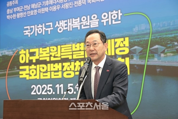 해남군, ‘하구복원특별법’ 제정 토론회 개최