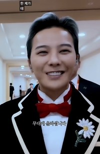 지드래곤, APEC 비하인드공개…“세계 정상들 앞이라”