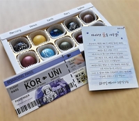 “협력사 자녀까지 챙긴다”…금호건설, 대표이사 편지·선물로 ‘훈훈한’ 수능 응원