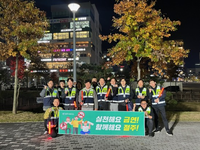 원주시보건소, 아빠순찰대와 원주 기업도시에서 금연·절주 캠페인