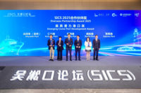 속초항, 상하이 국제 크루즈 서밋서 ‘아시아 우수항만상’ 수상