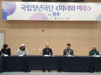 원주에서 국립청년극단 꿈을 펼쳐라![원주시이야기(77)]