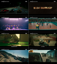 눈으로 마시는 사이다…‘모범택시3’, 운행 시작