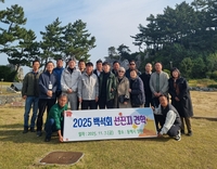 평창군 대화면 백석회, 동해시 일원 선진지 견학