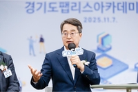 김동연“반도체산업의 핵심은 체계적인 전문 인력 양성”