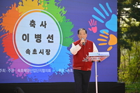속초해양산업단지, 근로자 문화축제 ‘지역경제 활력’