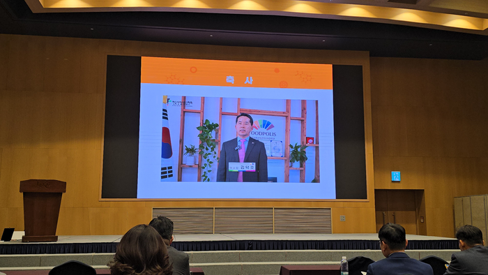 식품진흥원, 한국산업식품공학회에서 ‘지속가능한 푸드테크’ 세션운영