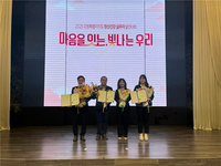 [강원자치도]2025년 정신건강 실무자 발전대회 개최