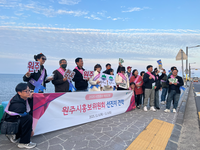 원주시 홍보위원회, 제주도에서 시정 홍보활동