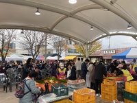 동해시 <북평민속시장 김장대잔치> 11월 8일 열려