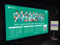 ‘경기장에서 영화관까지!’ 하나은행 여자농구단, 메가박스 부천스타필드시티와 상생 협약 체결