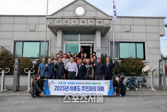 완도군, 외딴섬 대상 이동 군수실 운영