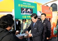 “고흥유자축제” 수만 인파 몰려 “흥행 대박”