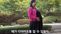 “90kg→57kg”…‘박수홍♥’김다예, 33kg 감량 다이어트 비법 공개
