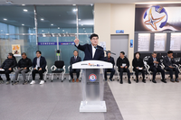 2025년 삼척시축구협회장배 축구대회