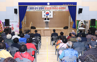 2025 삼척 임원리 항일운동 111주년 제례행사