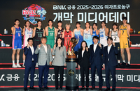 [포토]BNK금융 2025-2026 여자프로농구 개막 미디어데이