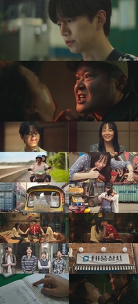 ‘태풍상사’ 이준호, 김상호 비밀 눈치챘다…최고 10.9%