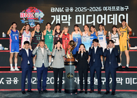 [포토]여자프로농구 개막 미디어데이, 다 함께 하트!