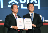 [포토]2025-2026 WKBL 타이틀스폰서는 BNK부산은행