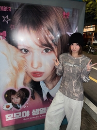 트와이스 모모, 생일 맞아 축하 광고판 ‘인증샷’ 투어...“Thank you”