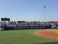 유승민 회장 “전국적으로 확대되길”→대한체육회 집중훈련 캠프 수도권 유소년 야구대회 성료