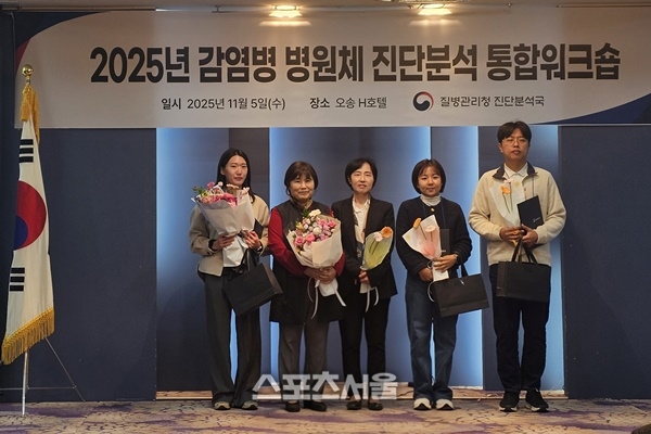 전남보건환경연구원, 감염병 병원체 진단 3년 연속 최우수