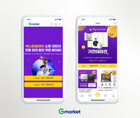 LG·삼성 가전 최대 20% 중복할인… G마켓 막판 오픈런 예고