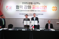 김진태 지사 “나가노현과 지방 외교협력 다지겠다”