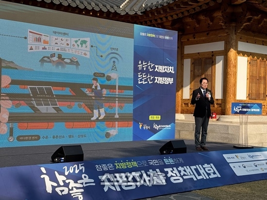 완도군, 지방자치 정책대회서 국회 행안위원장상 수상