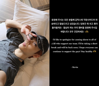 돌연 활동중단→“걱정시켜드려 죄송”…데뷔 8년 차 더보이즈 케빈, 심경 고백