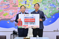 (주)지앤엘에스티, 속초시에 성금 1,000만 원 전달