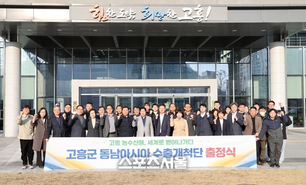 공영민 고흥군수, 수출 개척단 운영 ‘세계 속의 고흥’ 실현