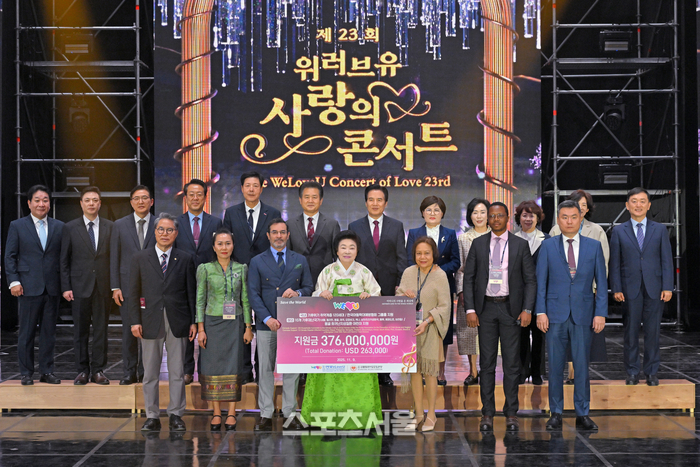 (재)국제위러브유, ‘제23회 위러브유 사랑의 콘서트’ 개최...“1만3000 여명 운집해 화합과 연대의 장 이뤘다”