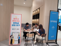 원주시, 찾아가는 취득세 현장 상담 창구 운영...시민 호평 이어져