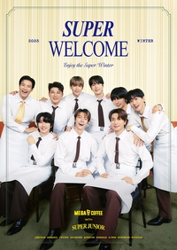 메가MGC커피, SMGC 캠페인 마지막 주인공…슈퍼주니어