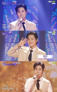 ‘귓가 감싸는 아련 보이스’ 김희재…애절한 꽃마리→안아줘야 했는데