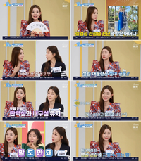 박규리 “30대 초반에 뇌출혈, 퇴행성 관절염 유전 가능성도”(‘건강한 아침’)