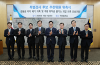 우원식 의장, 관봉권 및 쿠팡 상설특검 후보 추천위원 위촉