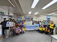 삼척시청소년상담복지센터, 사과데이 맞이 학교폭력예방 캠페인