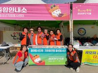 횡성군자원봉사센터, 한우축제 대여 부스 수익금 전액 성금 기탁