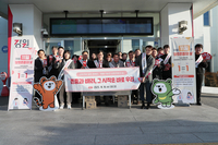 강원도청, ‘상호존중의 날’ 맞아 직원 간 따뜻한 존중의 마음 전하다