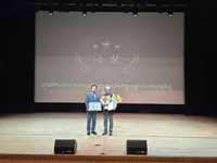 원주 치악산 배, 전국 배 품평회서 ‘대상’ 수상